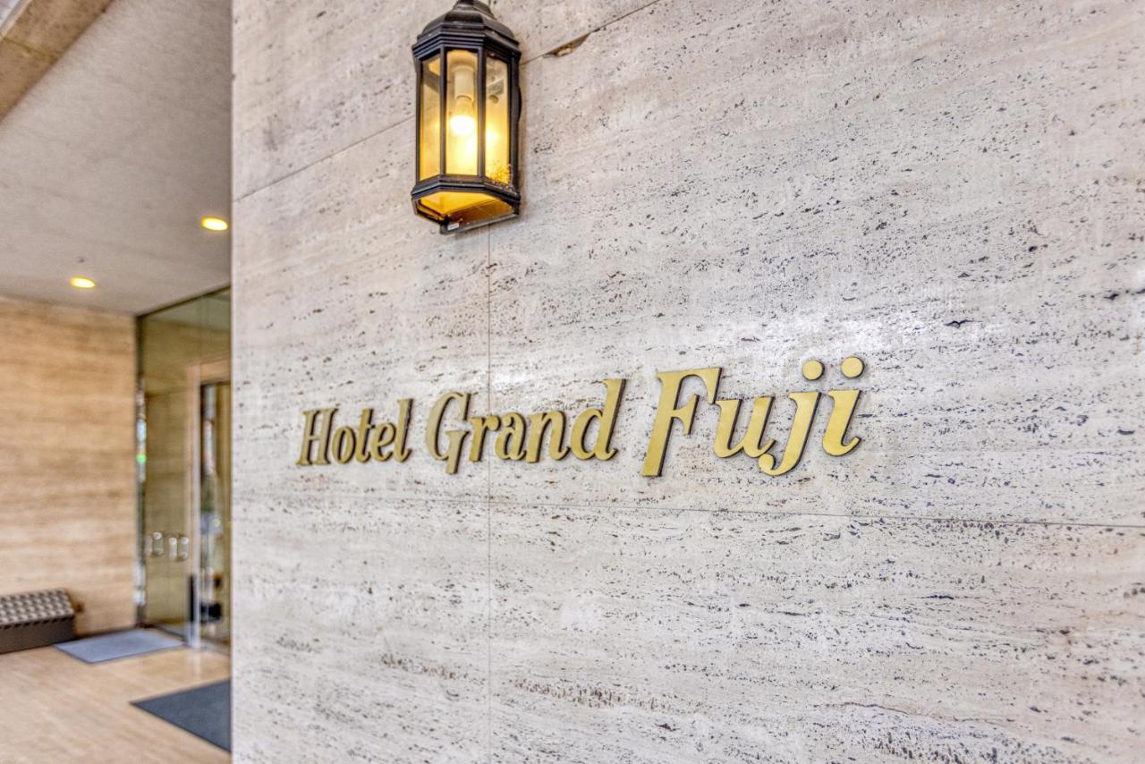 Hotel Grand Fuji Fuji  Ngoại thất bức ảnh